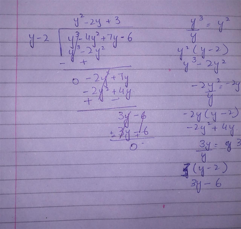 (y 3 - 4y 2 + 7y - 6) divided by (y - 2)-example-1