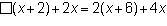 Isaac wants the equation below to have no solution when the missing number is placed-example-1