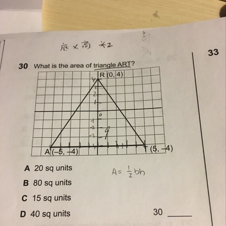 Someone please help with this question-example-1