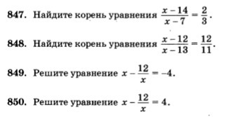 Help me solve the equations, please. Very urgent!!-example-1