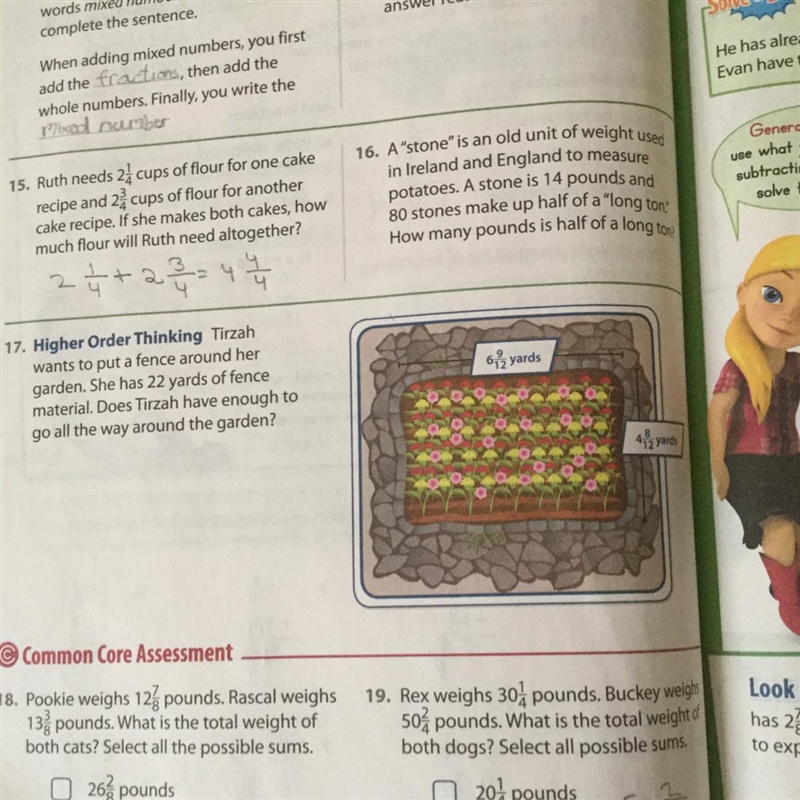 Help me in question 17 please thanks-example-1