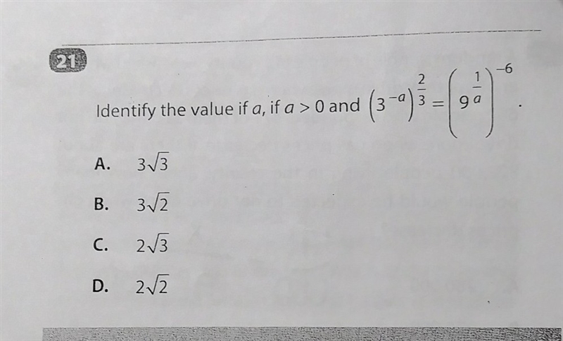 Identify the value of a-example-1