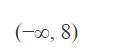 25 points question for this Find the largest integer which belongs to the following-example-1