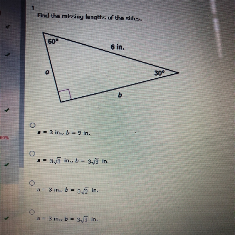 Find the kissing lengths of the sides of the triangle.-example-1