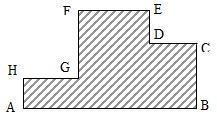 In the figure to the right, AB = 7 1/2 m, BC = 2 1/4 m, and DE = 1 1/4 m. Find the-example-1