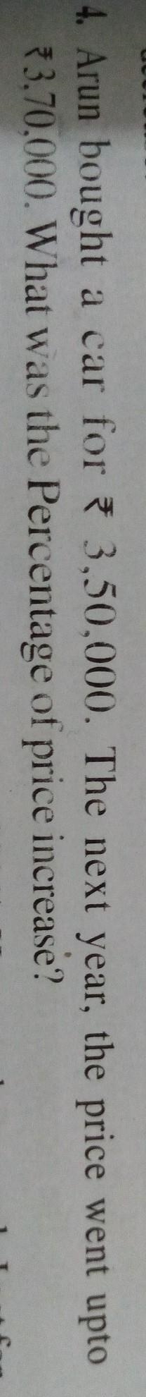 Question 1.how to find simple interest Question 2.(the photo) Thanks for the answer-example-1