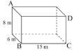 Find the shortest distance from A to C in the diagram below.-example-1