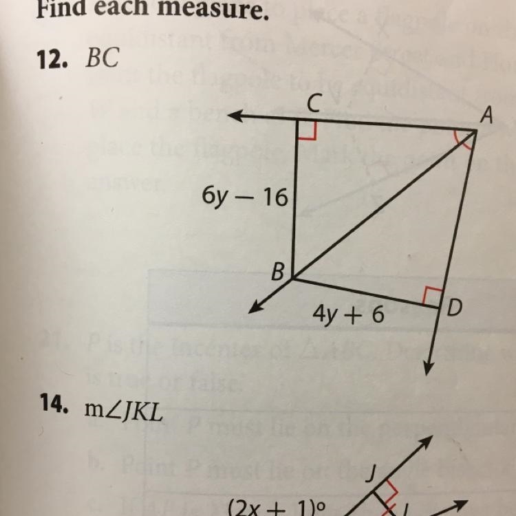 12. I don’t know how to do it-example-1