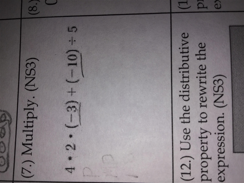 Multiply the expression-example-1