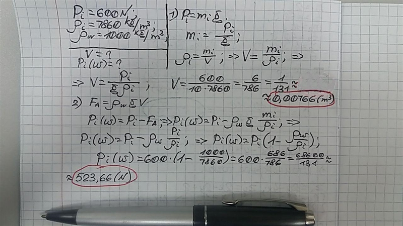 A solid iron cylinder weighs 600 N. It has a density of 7860 kg/m^3. (a) Calculate-example-1