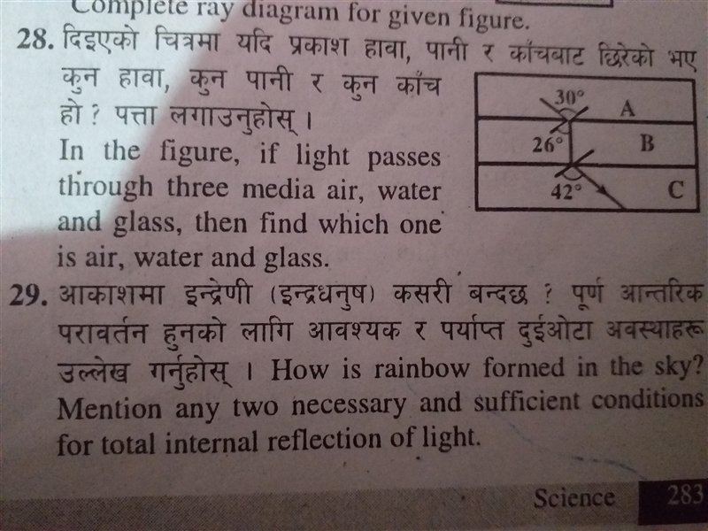 Can anybody help me with question number 28....☹-example-1