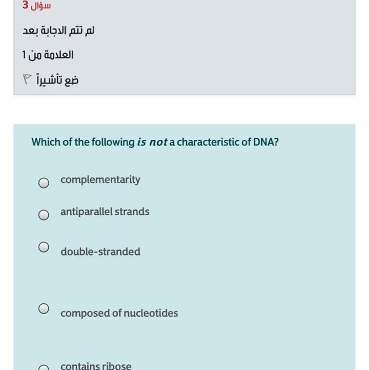 Bio....................-example-1