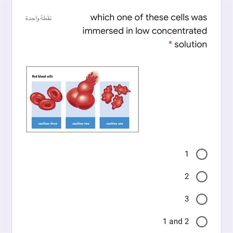 Biologyyyy agaaainn!-example-1