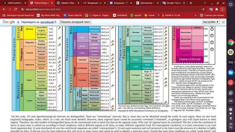 Which pattern of change in living things does the fossil record show?-example-5