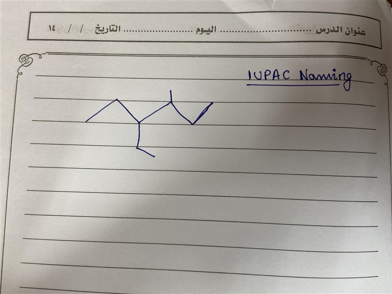 What is the iupac name of this structure?-example-1