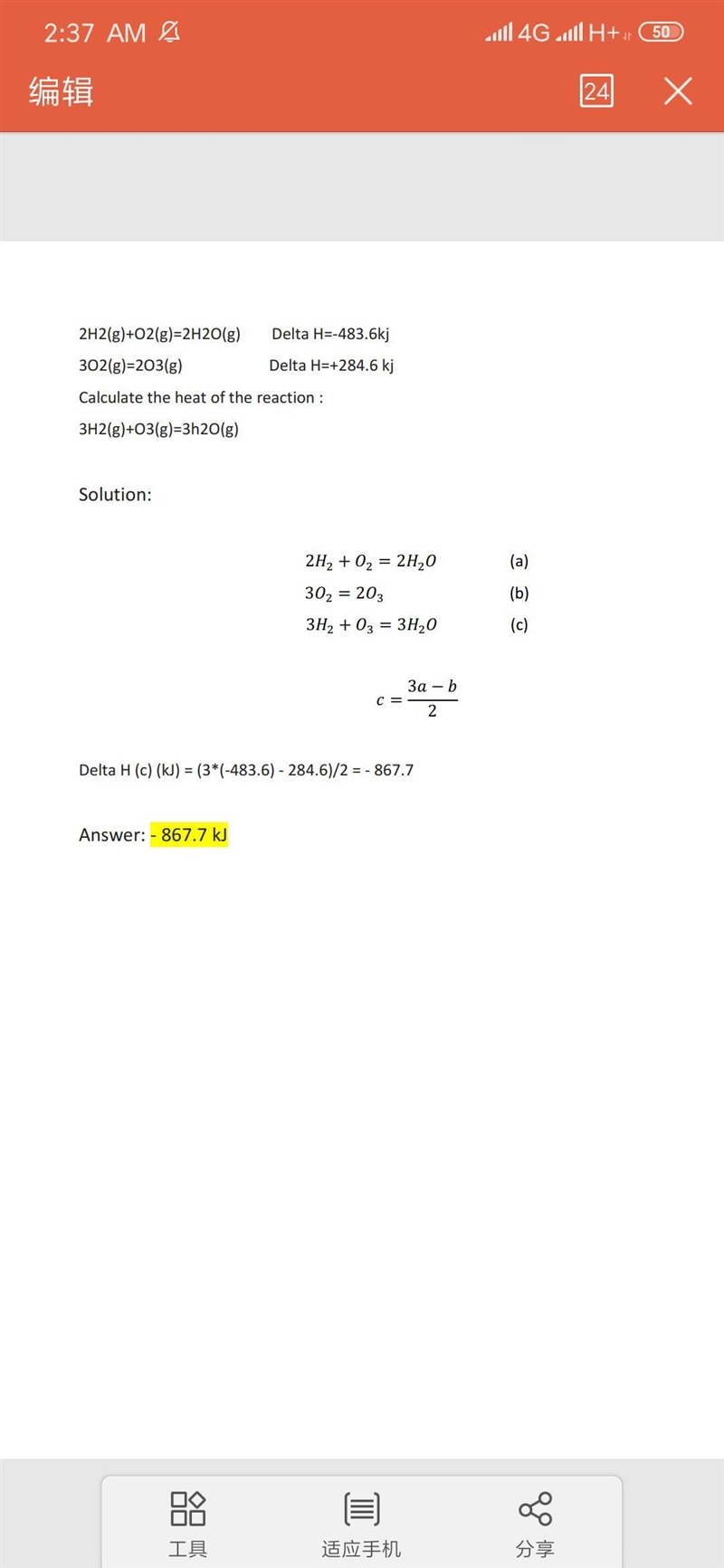 What is the overall enthalpy of reaction for the equation shown below? 3H2(g)+O3(g-example-1