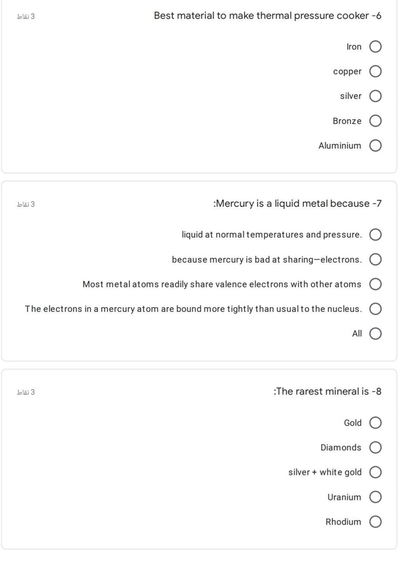 I need solution for this question please Select the right answer ​-example-1