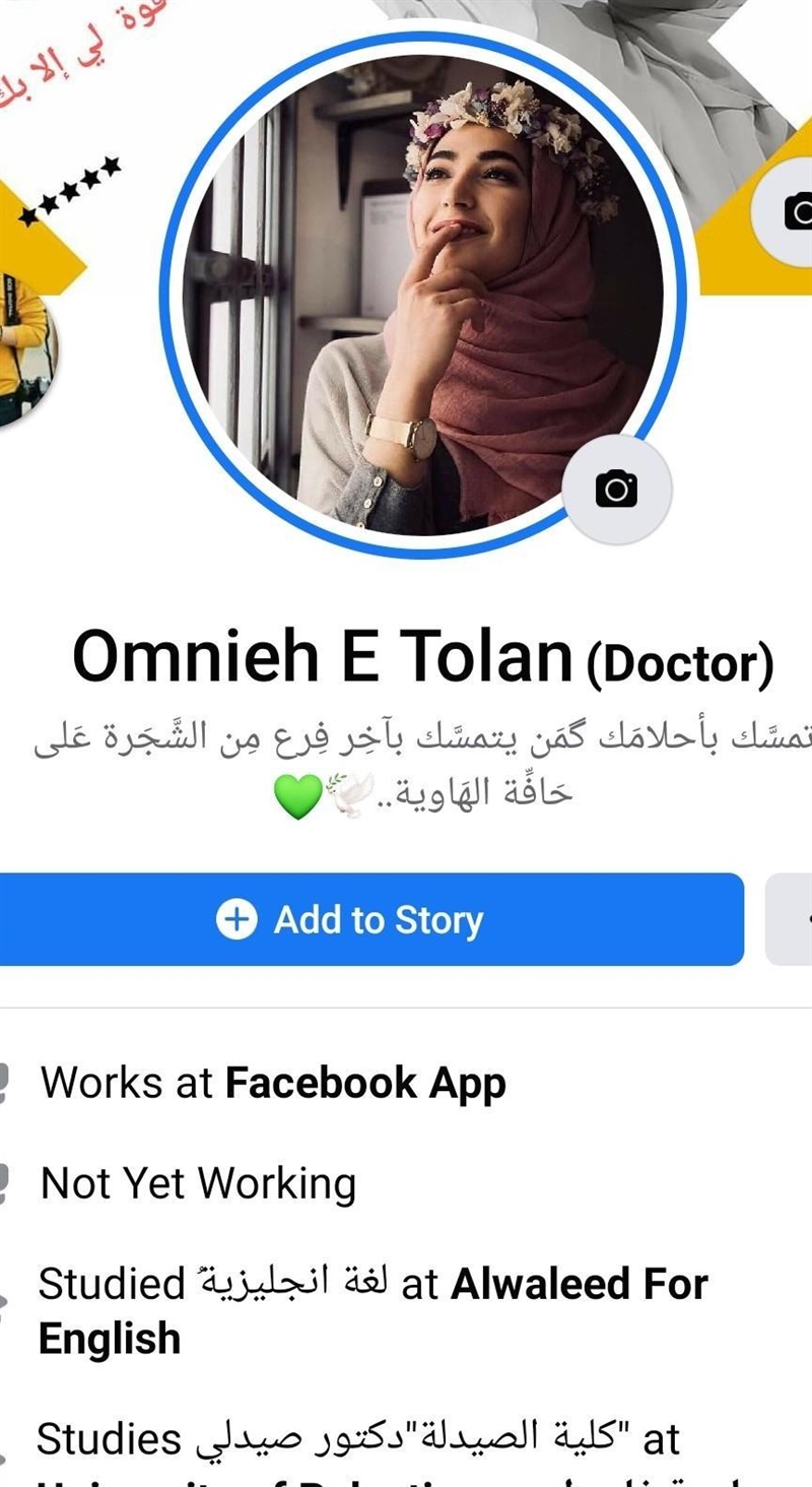 L need someone how speek English please my account in F.B Omnieh E Tolan please massage-example-1