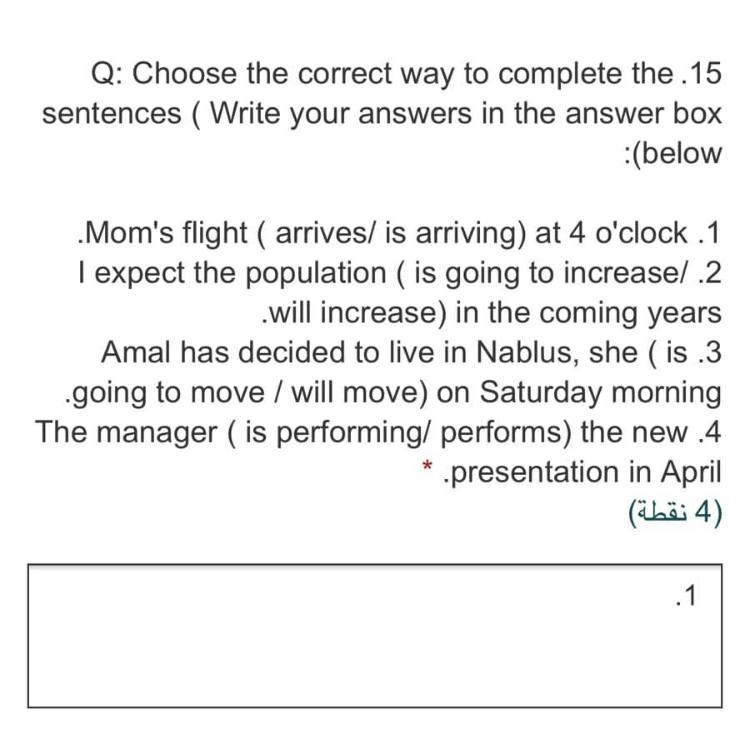 Any one know the answe-example-1