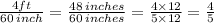 (4ft)/(60 \: inch) = (48 \: inches)/(60 \: inches) = (4 * 12)/(5 * 12) = (4)/(5)