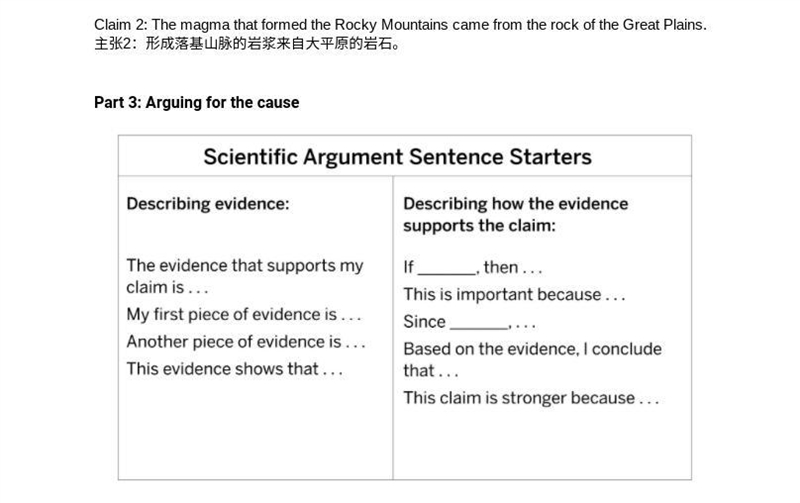 Also, write a scientific argument-example-1