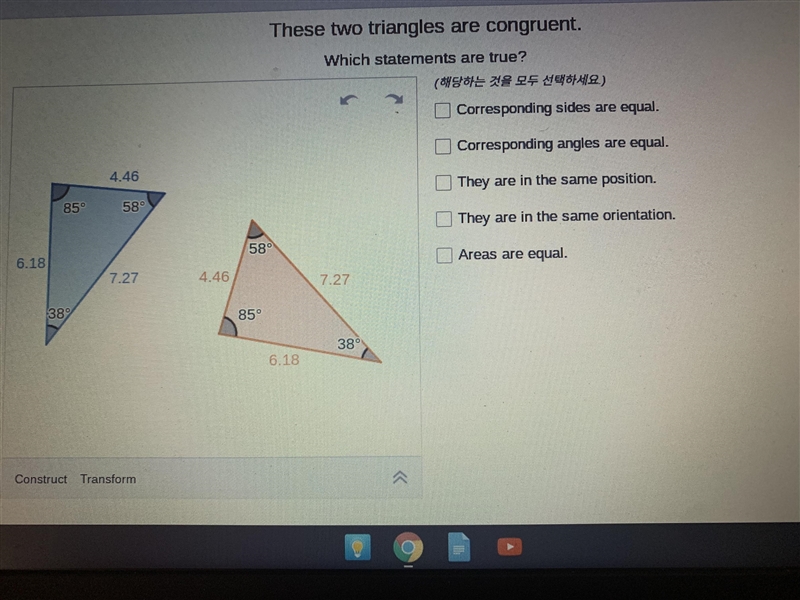 Pls help the question is on the picture-example-1