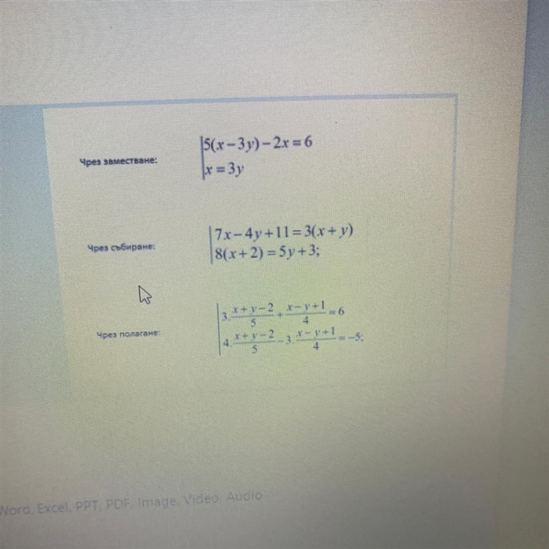 5(x-3y)-2x=6 and x=3y Solve the equations please by substitution-example-1