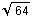 If = a, then a is equal to _____.-example-1