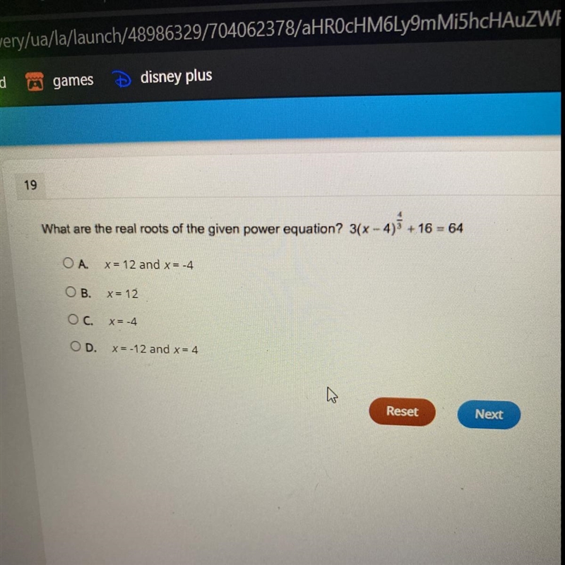 Please help me :)) algebra 2! what are the real roots?-example-1