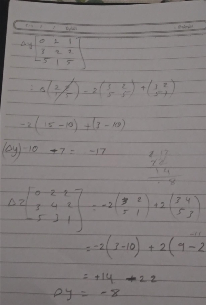 Solve 2 + 2y + z=4 3x-4y- 2z=2 5x+3y+5z=-1​-example-2