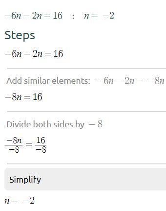 Please answer this: -1 (t+8) = -7.1-example-1