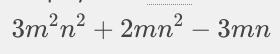 √9m^2n^2 + 2√m^2n^2 - 3mn-example-1