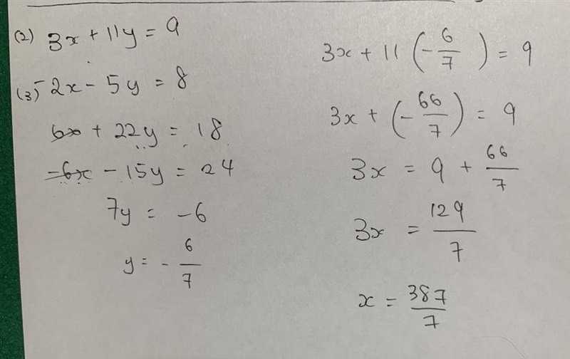 Solve the system by the method of elimination.-example-1