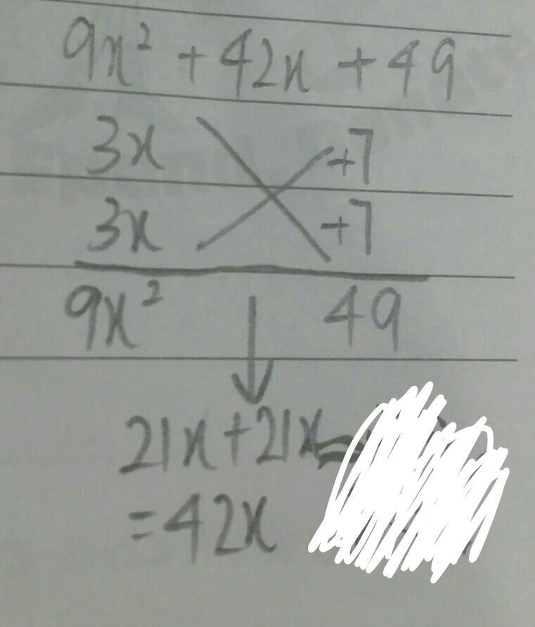 Factor completely 9x2 + 42x + 49. (3x + 7)(3x − 7) (9x − 7)(9x − 7) (3x + 7)(3x + 7) (9x-example-1