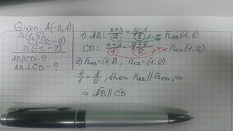 Tell whether the lines through the given points are parallel, perpendicular, or neither-example-1