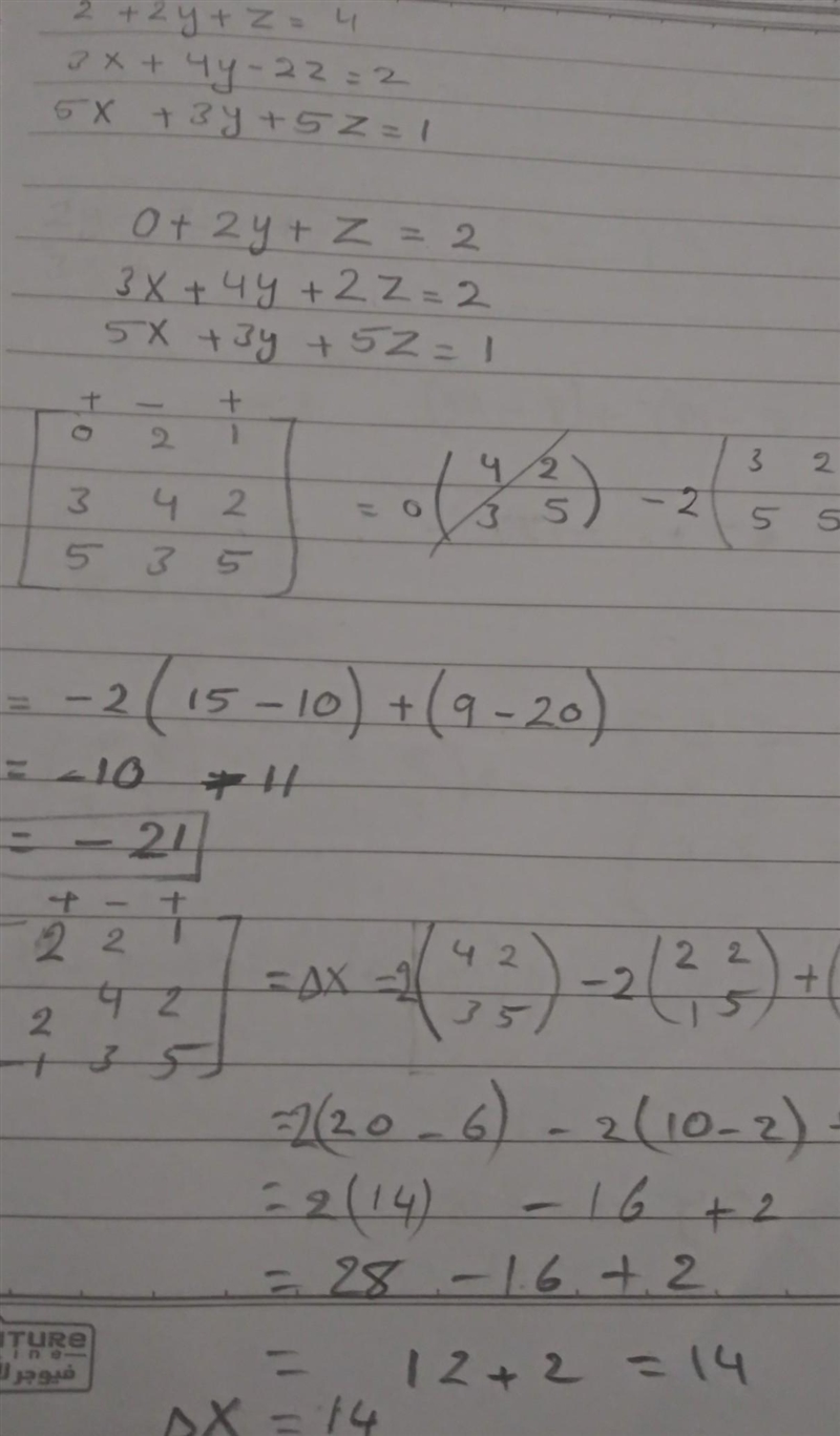 Solve 2 + 2y + z=4 3x-4y- 2z=2 5x+3y+5z=-1​-example-1