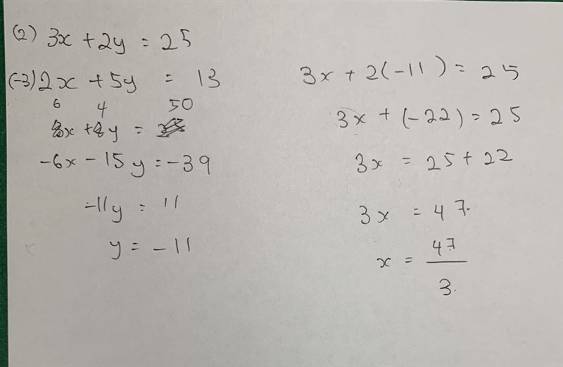 Solve the system by the method of elimination.-example-1