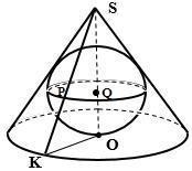 Given: OK = 3.8, SK = 8.9 Find: V of the sphere-example-1