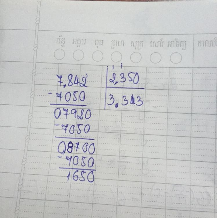 What is 7.842 / 2.35 please show how you got the answer​-example-1