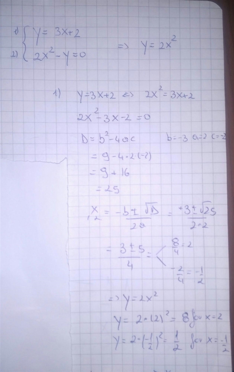 Solve nonlinear systems of equations by using substitution 1) y = 3x +2 2) 2x2 - y-example-1