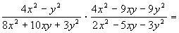 Perform the indicated operation and simplify the result.-example-1