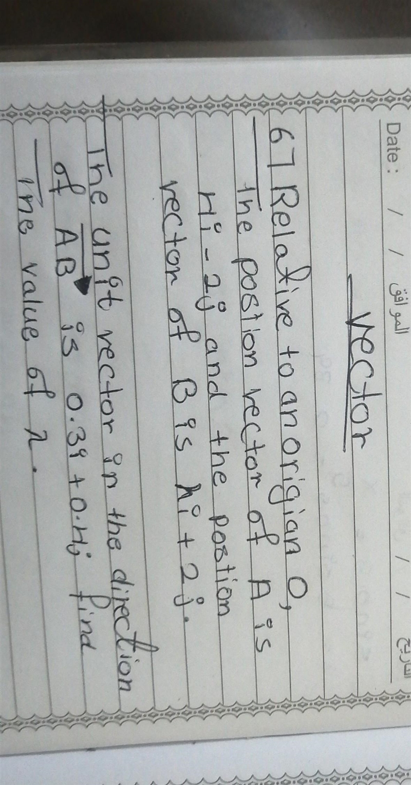 Plzzz help me on this question This is Additional mathematics IGCSE ​-example-1