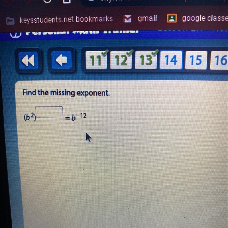 Find the missing exponent.-example-1