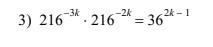 Solve this equation, and show work. worth 40 points.-example-1