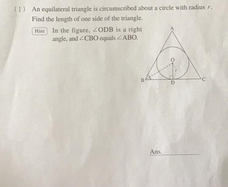 Can you help me with this.-example-1