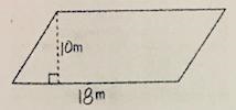 Look at the parallelogram below 1. What is the base(b) 2.What is the height(h) 3.Find-example-1