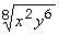 Simplify and leave in radical form.-example-1