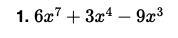 How to factor this polynomial-example-1