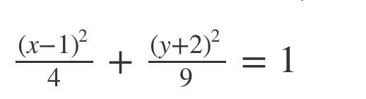 What are the foci of the ellipse?-example-1