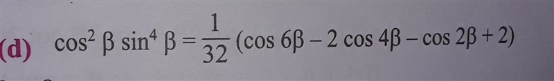 Please someone help me to prove this...​-example-1